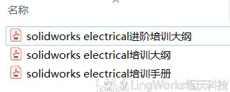 sw曲面转换实体命令在哪